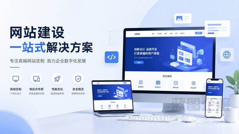 官网改版后SEO排名暴跌？6大原因分析与权重恢复完全攻略